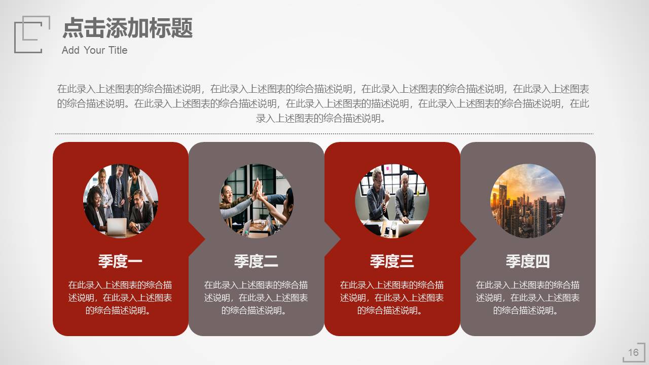 简约商务 (35).pptx